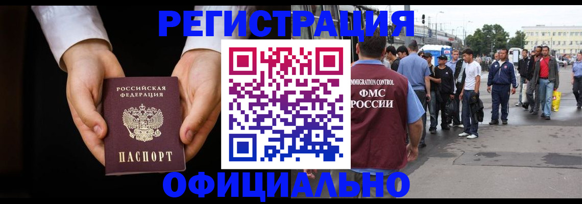 найти адрес прописки в Брянске